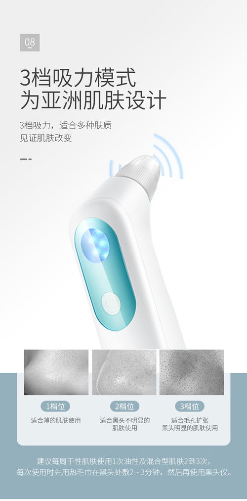 美容與健康兩不誤 金稻吸黑頭儀與電動(dòng)膝蓋按摩儀的全方位評(píng)測